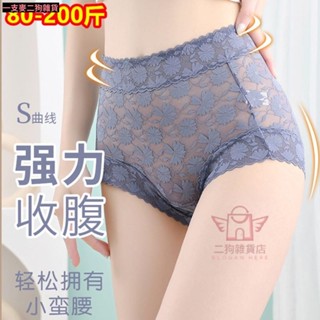 🔥臺灣出貨🔥女士內衣褲 胖mm高腰束腹無痕蕾絲內褲女大尺碼200斤夏季薄款性感冰絲鏤空媽媽內褲