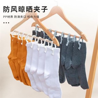 😀限時5折😀免運多功能無痕夾子晾衣架小強力曬衣服防風牢固塑膠家用的衣架曬衣夾