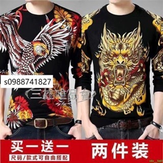💯低價優選💯男上衣3D龍圖案印花新中國風男裝長袖t恤男潮秋冬男士圓領修身上衣1/2件
