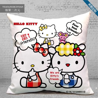 🔥爆🔥Kitty抱枕 枕頭哈嘍kt凱蒂貓可愛卡通抱枕套hellokitty貓沙發靠枕靠墊兒童禮物