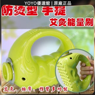 🥇YOYO🎉免運艾灸罐溫灸經絡刷能量刷按摩灸罐陶瓷推漢灸儀美容院家用器具痧刮痧器 銅製刮痧板 銅刮痧板 黃銅刮痧 黃