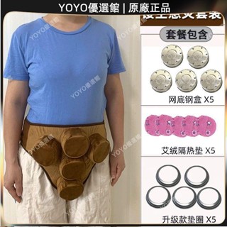🥇YOYO🎉免運鏤空暖宮懸灸工具艾灸盒家用隨身灸婦科宮寒熱敷腰腹除濕寒痧刮痧器 銅製刮痧板 銅刮痧板 黃銅刮痧刮