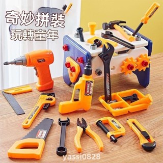 兒童擰螺絲修理工具箱 玩具 男孩子過傢傢套裝 寶寶益智1-6嵗小男生 家家酒 DIY創意工具箱 組裝拼裝臺灣48H C