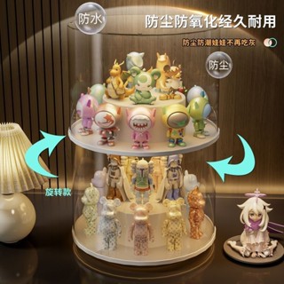 旋轉盲盒收納展示架多層樂高手辦展示櫃防塵泡泡瑪特亞克力展示盒 幸運