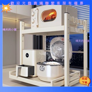 【晴天的小鋪】廚房置物架 廚具收納 鍋蓋收納 伸縮置物架 調味料收納抽拉式微波爐置物架廚房電飯煲烤箱空氣炸鍋臺面電器收納