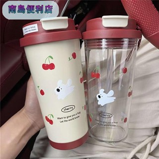南島💖果汁奶茶塑膠杯 櫻桃小狗印花可愛杯子 tritan 不銹鋼水壺 吸管水杯 咖啡隨行杯