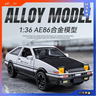 叮咚雞🐣藤原拓海 頭文字D玩具車 1:36 Toyota AE86 閤金車模 聲光迴力車 模擬汽車模型 回力車 擺飾