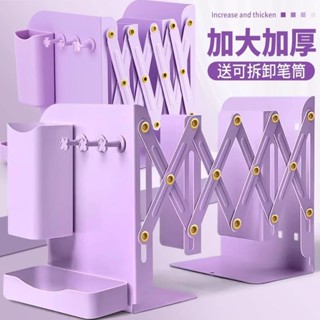 伸縮書架 桌上書架 桌上收納架 折疊書架 桌麵書架 伸縮書立 伸縮書立架 可伸縮書架 書本收納 evaperry256