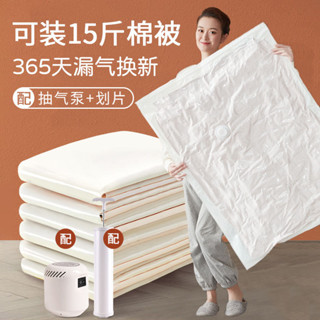 [本土倉48H]旅行分裝收納袋抽氣真空壓縮袋被子衣服收納衣物家用電泵搬家行李箱專用打包袋子 A5PJ