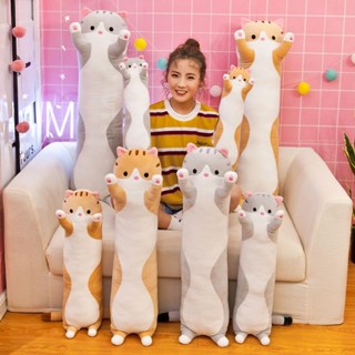 【新店福利價】長條貓抱枕高顔值毛絨玩具ins風網紅抱枕不掉毛女生禮物抱著睡覺