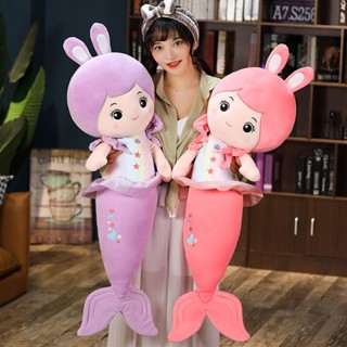 【新店福利價】靠枕美人魚抱枕玩偶可愛床上毛絨玩具公主女孩公仔布娃娃送女生萌
