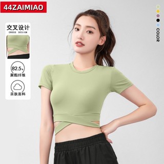 強身健體🏸短版運動上衣 交叉瑜珈短袖上衣戶外短板健身上衣圓領運動上衣瑜伽t恤JS