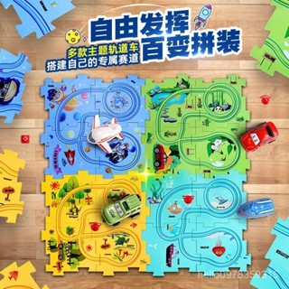 ⚡臺灣精選⚡ 【8720人好評】兒童電動小火車汽車過山軌道滑行益智DIY拚圖軌道車玩具男孩3-6嵗2503 TVSX