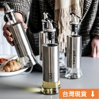 🌹臺灣限時低價🌹廚房調味油瓶 玻璃 控油壺 不銹鋼 防漏 油瓶 油壺 廚房 醬油 醋 調料瓶 醋瓶 廚房用品 玻璃油