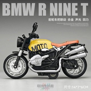 臺灣熱賣 模擬杜卡迪摩託車車模型迴力聲光寶馬機車賽車男孩兒童玩具車禮物