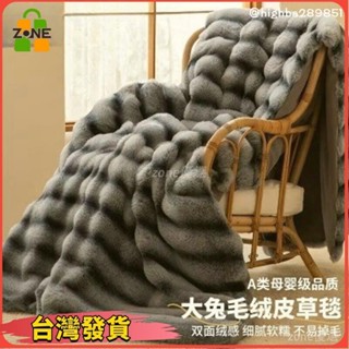 臺灣發貨 刷毛珊瑚絨冬被辦公室午睡蓋毯ins風兔絨毛毯沙發毯太空被9