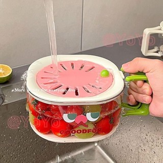 臺灣熱銷❤️新款多功能瀝水籃廚房帶蓋手柄菜籃子可愛洗水果神器便攜保鮮盒 高顏值 洗菜神器