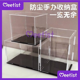 🔥MT🔥亞剋力透明展示盒 樂高積木玩具手辦 賽車模型 傢用防塵罩 多層收納盒 LH6M