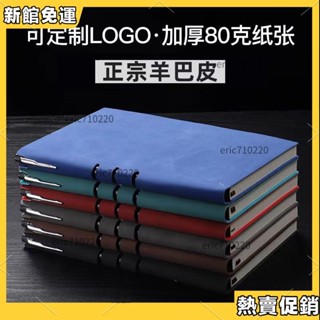 🏆熱賣推薦🏆 超厚大本筆記本本子A5商務記事本工作記錄本b5定製LOGO日記本批發