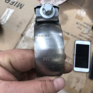 【嚴選精品 限時特惠】賓士汽車專用排氣管304卡子消聲器卡箍原廠不銹鋼固定卡扣55型號.