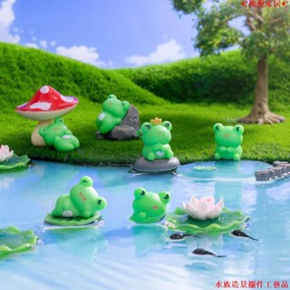 免運 魚缸造景創意可愛皇冠青蛙 蘑菇石頭 苔蘚微景觀 園藝裝飾 水族造景擺件 迷你車用中控小飾品 DIY裝飾樹脂配件