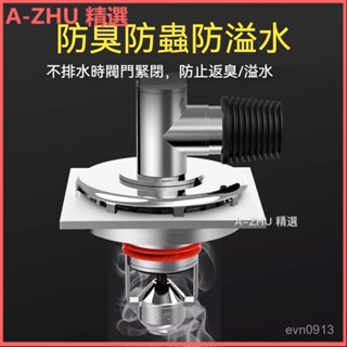 可開發票 洗衣機地漏專用接頭排水管下水道防臭防溢水兩用衛生間三通蓋洗衣機地漏 洗衣機排水孔蓋排水孔蓋洗衣機排水排水管接頭