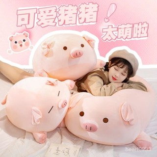 💖 限時下殺 抱枕 毛絨玩偶 網紅豬公仔巨型玩偶 超大號柔軟羽絨棉床上抱枕 閨蜜女友生日禮物 巨型特大抱枕 ALZR