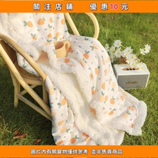 【限時折扣】雙層加厚羊羔絨X牛奶絨 毛毯被 可做被套 風 保暖 多功能毛毯 絨毯 厚毯 毯子 冬季毯 兒童