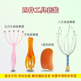 【臺灣發售】 按摩器 頭部按摩爪 八爪魚頭皮按摩抓 多功能滾輪滾珠手動按摩器 頭部按摩爪八爪滾珠頭皮靈魂提取器