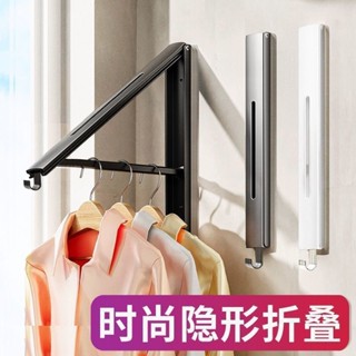 可伸縮墻上室內家用飄窗晾曬陽臺隱形晾衣架折疊窗戶晾衣桿免打孔
