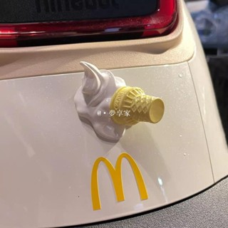桃園出貨💯高品質👍汽車飾品擺件冰淇淋甜筒裝飾雪糕汽車摩托車掛件電動車創意裝飾品 機車裝飾娃娃 腳踏車裝飾 腳踏車配件
