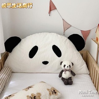 🔷優恩生活商行🔷韓國INS榻榻米大靠背床頭軟包靠墊兒童床靠宿舍靠枕腰枕護腰枕頭