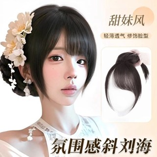 KaoLa│斜劉海假髮女片頭頂防真髮自然前額高顱頂斜劉海無痕輕薄款劉海片 時尚 蓬鬆 髮飾 增髮量 自然 遮白髮