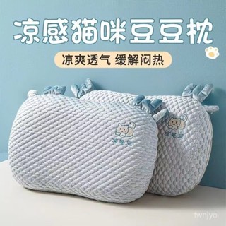 臺灣出貨🔥 記憶枕 護頸枕 頸椎枕 乳膠枕頭 頭枕 頸枕 冰絲枕頭 咪咪肚皮枕涼感冰豆豆枕頭記憶棉枕芯護頸兒童枕頭學生午
