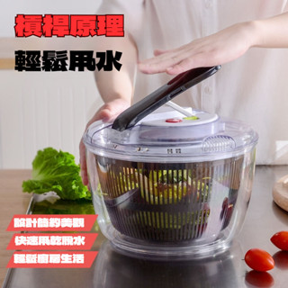 家用沙拉脫水器 洗菜盆 手  蔬菜脫水器 蔬菜脫水器 蔬果脫水器 大容量 10秒脫水 洗菜籃 甩水神器瀝水籃