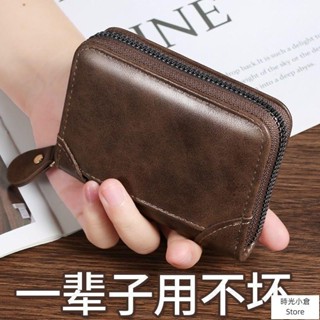 ✨臺灣發貨+統編✨「多功能卡包」 防盜刷男商務卡包 防消磁 多卡位 證件卡夾小巧女卡套 大容量 錢包