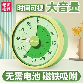 廚房計時器 視覺化廚房計時器小學生自律神器兒童學習專用時間管理定時器提醒 LJOT