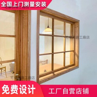 【全臺發貨|總價諮詢客服】【1847人收藏】定製木窗室內上下折疊推拉隔斷木窗框架上翻推拉長虹玻璃日式窗戶