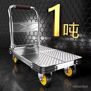 折疊手推車 鋼闆手推車 拉貨車 折疊手推車小推車 搬運車平闆車 便攜拖車 折疊小拉車 手拉車 鋼闆手推車 平闆車 搬運車