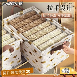 【臺灣出貨】+發票卡通考拉收納盒衣物家用收納筐衣櫃宿舍收納箱布藝衣服抽屜收納盒xin3