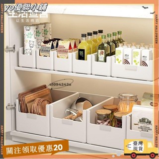 【臺灣出貨】+發票生活宣言廚房抽屜置物架調料碗碟收納盒抽屜式砧板鍋蓋碗碟收納架xin3