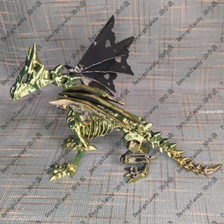 臺灣爆款💖列印玩具 3D 爆款 3D列印塑膠關節可動地獄骨架飛龍恐龍模型手辦男生玩具禮物擺件