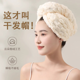 🔥 臺灣發貨🔥幹發帽a類加厚超強吸水雲朵格珊瑚絨速乾女式包頭巾雙層透氣浴帽幹發帽超強吸水速幹