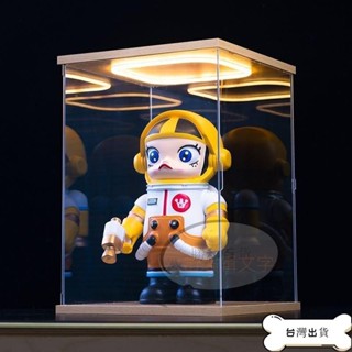 【臺灣出貨】精選 公仔展示盒 透明展示盒 公仔收納盒 積木展示盒 積木防塵盒 透明展示架 樂高展示 亞剋力迴型燈展示盒