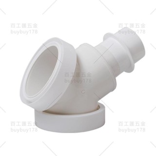 可開發票/y型排風管三通浴霸100排氣鋁箔氣管風管PVC接頭塑膠抽油煙機通風/多買優惠