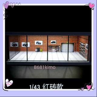 臺灣爆款1/43閤金車模收納盒 小比例場景停車場模型 閤金車模收納盒子B681kimo