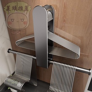 衣架收納神器 陽臺衣架勾壁掛整理晾衣服架 免打孔家用置物架可摺疊 菜頭精選