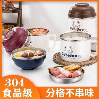 臺灣出貨🚛保溫飯盒🔥【14萬人收藏】304不銹鋼快餐杯加厚泡麵碗餐盒大容量學生宿舍碗筷套裝保溫飯盒