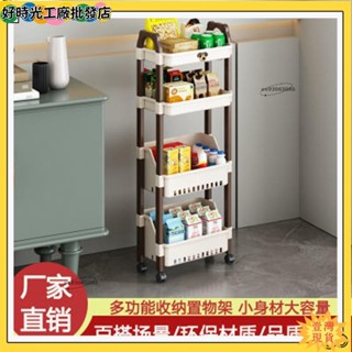 全館免運📦小推車置物架 加深加固學生書架 塑膠落地多層置物架 廚房儲物架 零食收納籃lge2
