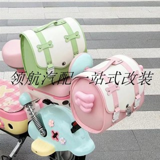 🔥領航新品🔥電動車冬季加厚收納箱電瓶車裝飾後卡通尾箱防水後掛包 5WMF